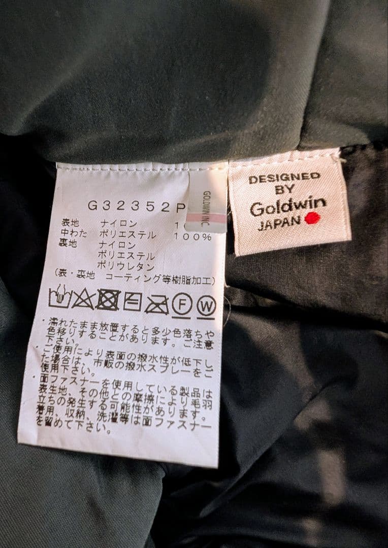 GOLDWIN ゴアテックス2レイヤーパンツ GORE-TEX 2L Pants