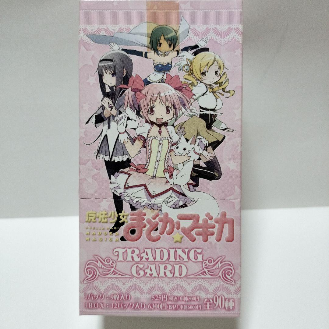 まどかマギカ トレーディングカード 90枚入り