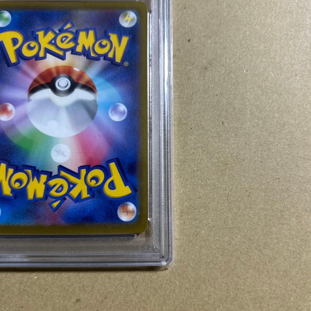 ピカチュウV SI スタートデッキ100 415/414 psa10 45847
