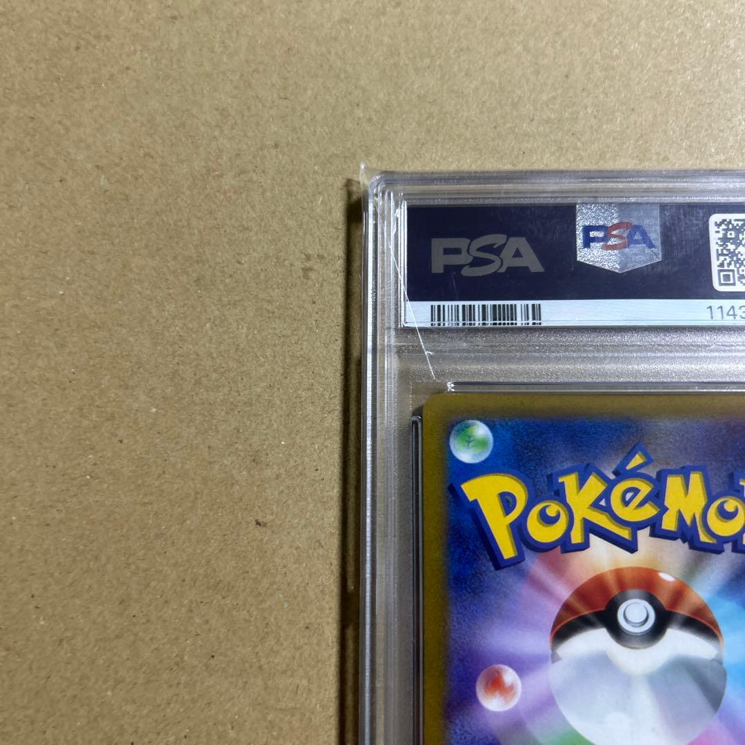 ピカチュウV SI スタートデッキ100 415/414 psa10 45847