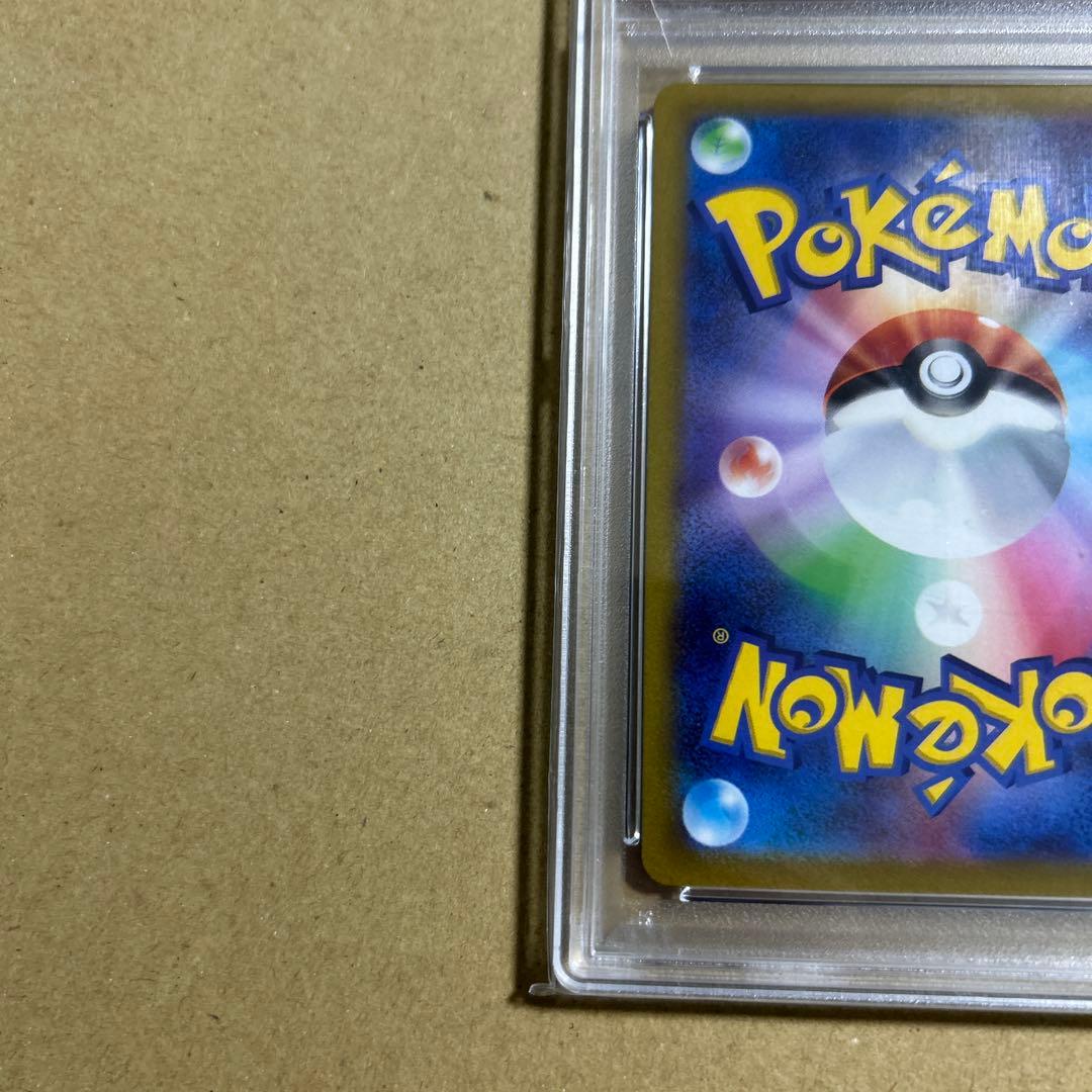ピカチュウV SI スタートデッキ100 415/414 psa10 45847