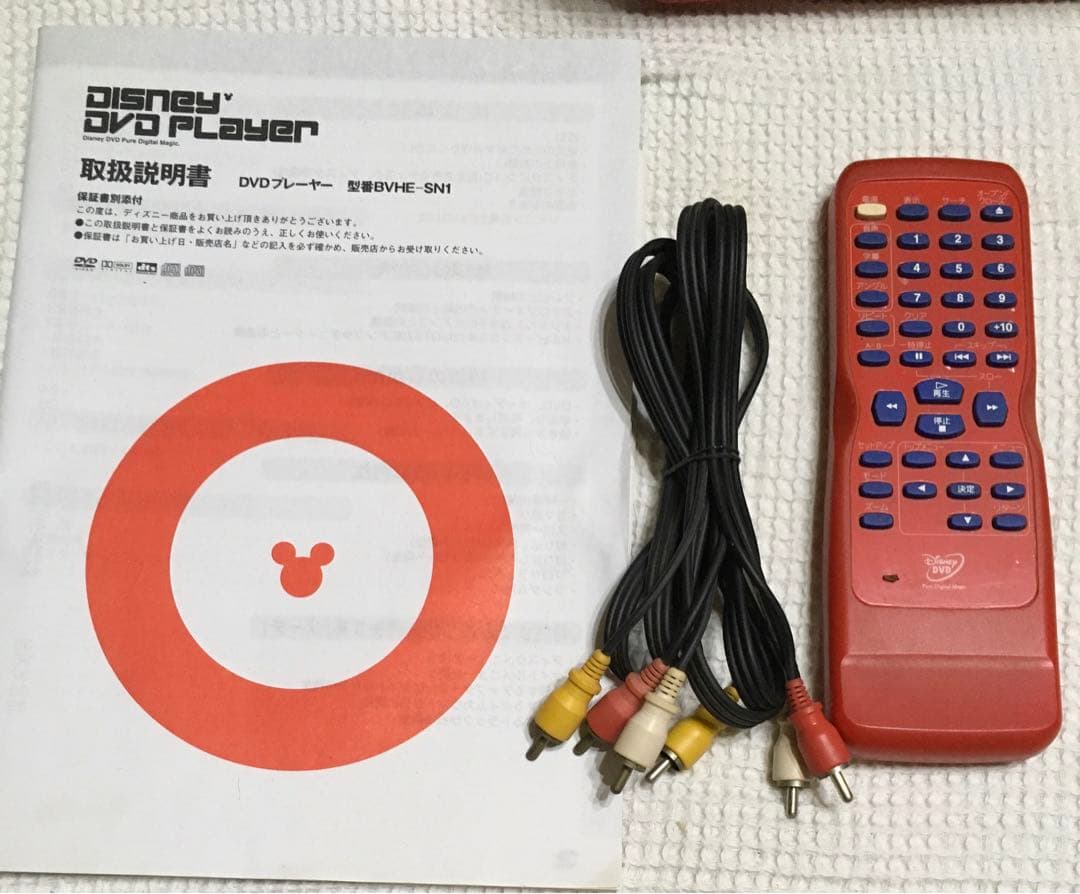 Disney DVD players リモコン2種類　未使用　希少品