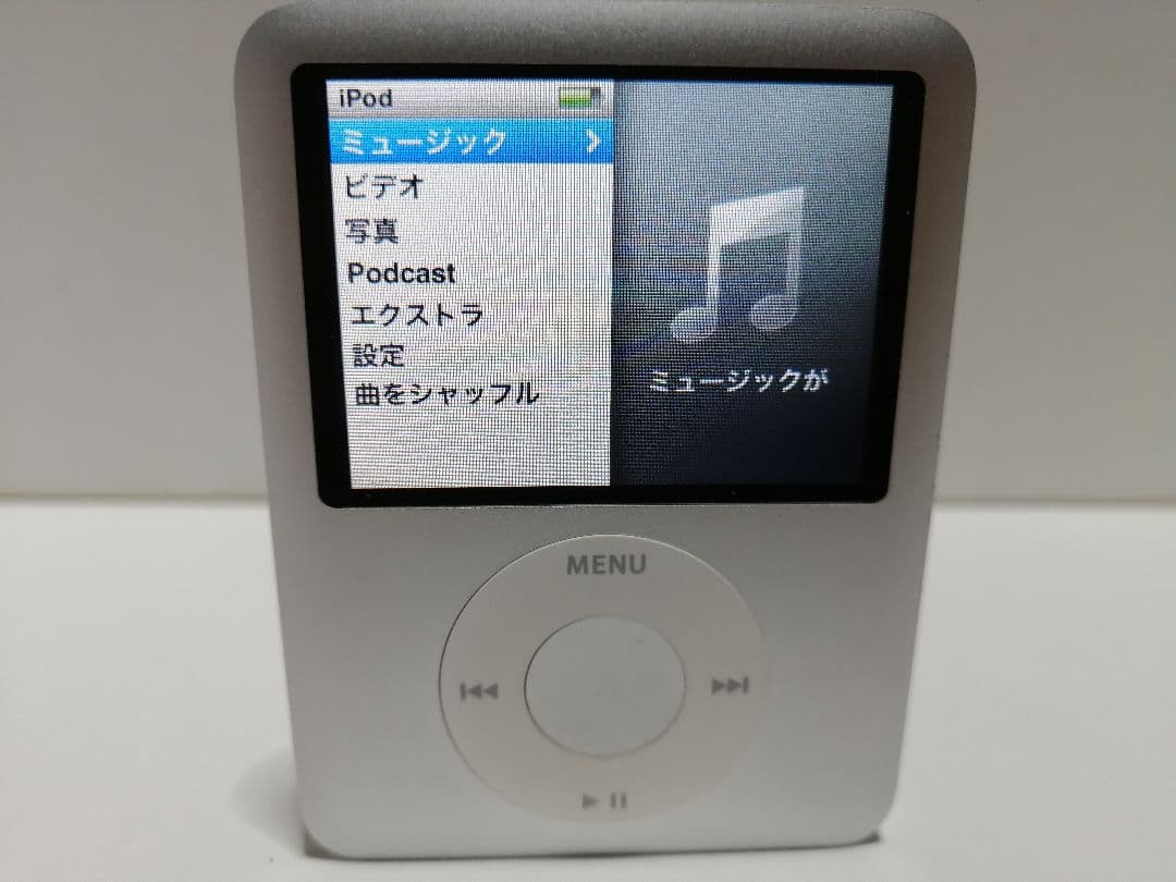 ipod nano 4GB 第3世代　JAロゴ刻印付 　白レザーケース付