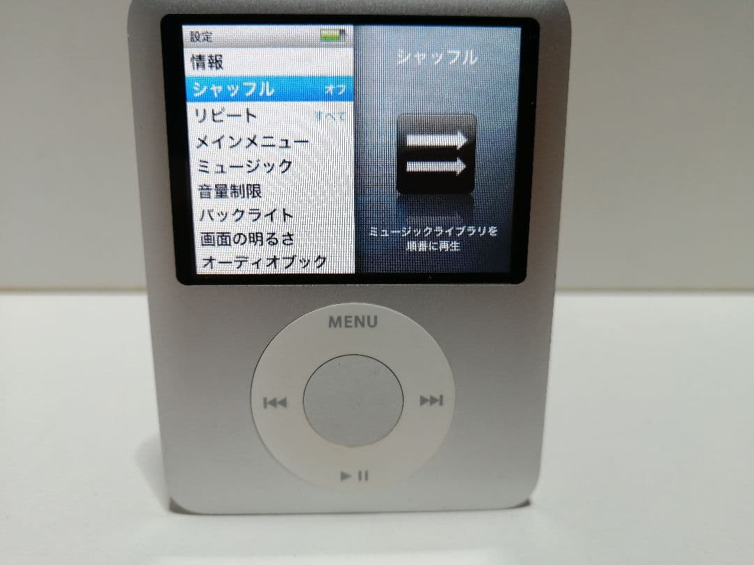 ipod nano 4GB 第3世代　JAロゴ刻印付 　白レザーケース付