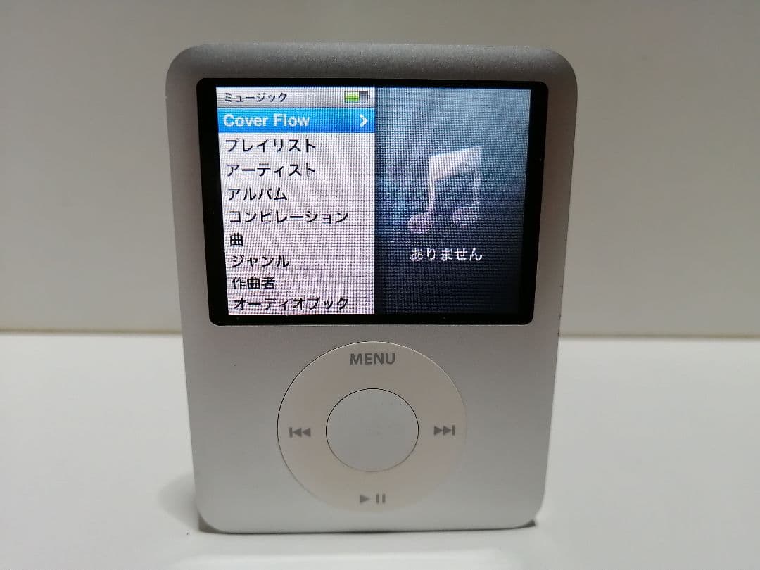 ipod nano 4GB 第3世代　JAロゴ刻印付 　白レザーケース付