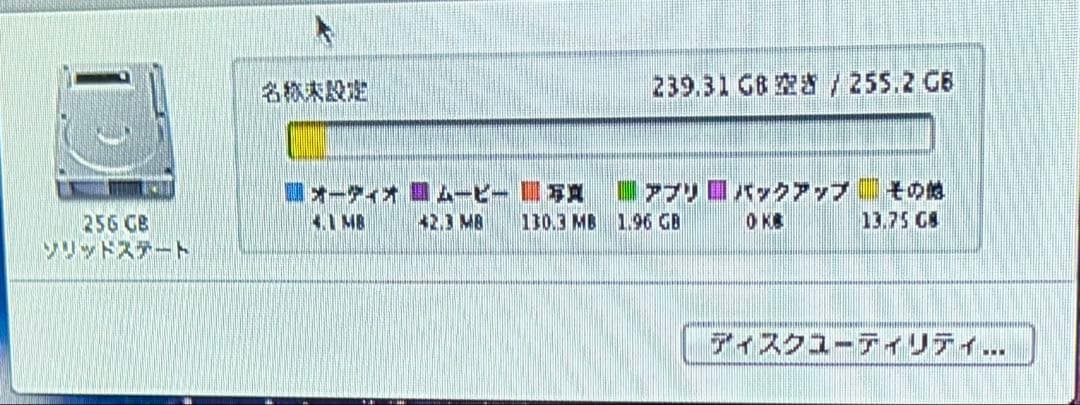 Y*g様 Apple Mac mini A1347