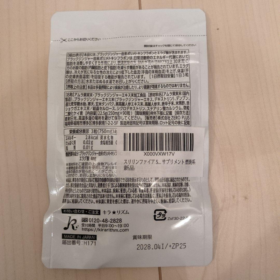 ダイエットサプリ人気5ブランド12袋詰め合わせ12ヶ月分