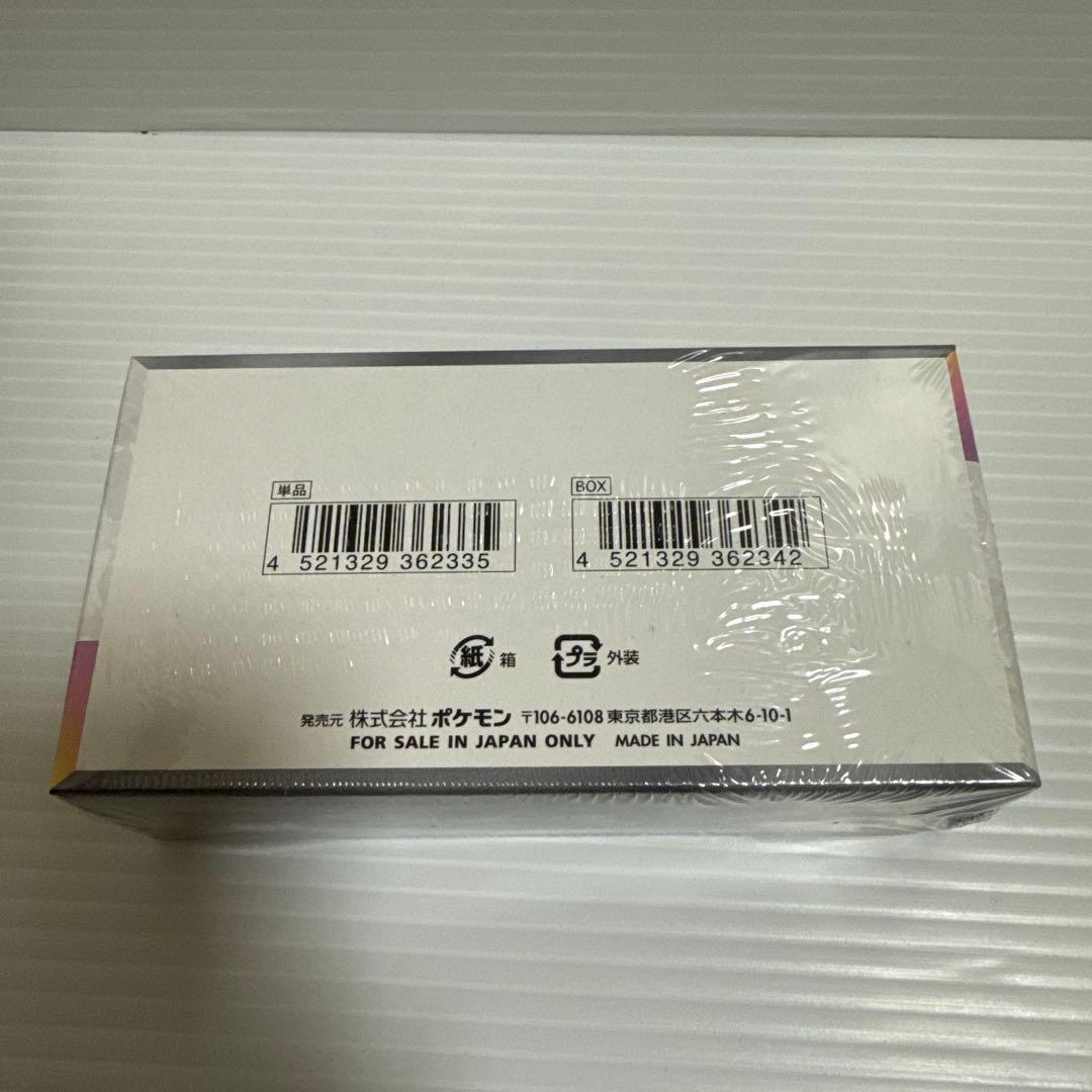 ポケモンカード　テラスタルフェスex 1BOX シュリンク付き　未開封