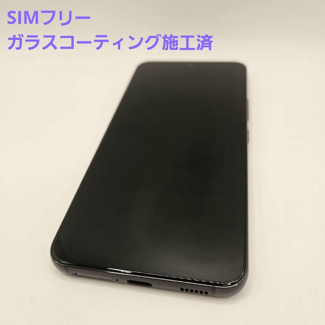 ★ギャラクシー Galaxy★S22(SC-51C)★SIMフリー★ドコモ★