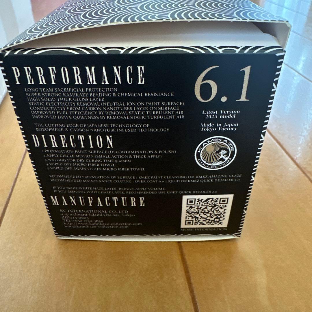 KAMIKAZE OVER COAT SEALANT 6.1 ②