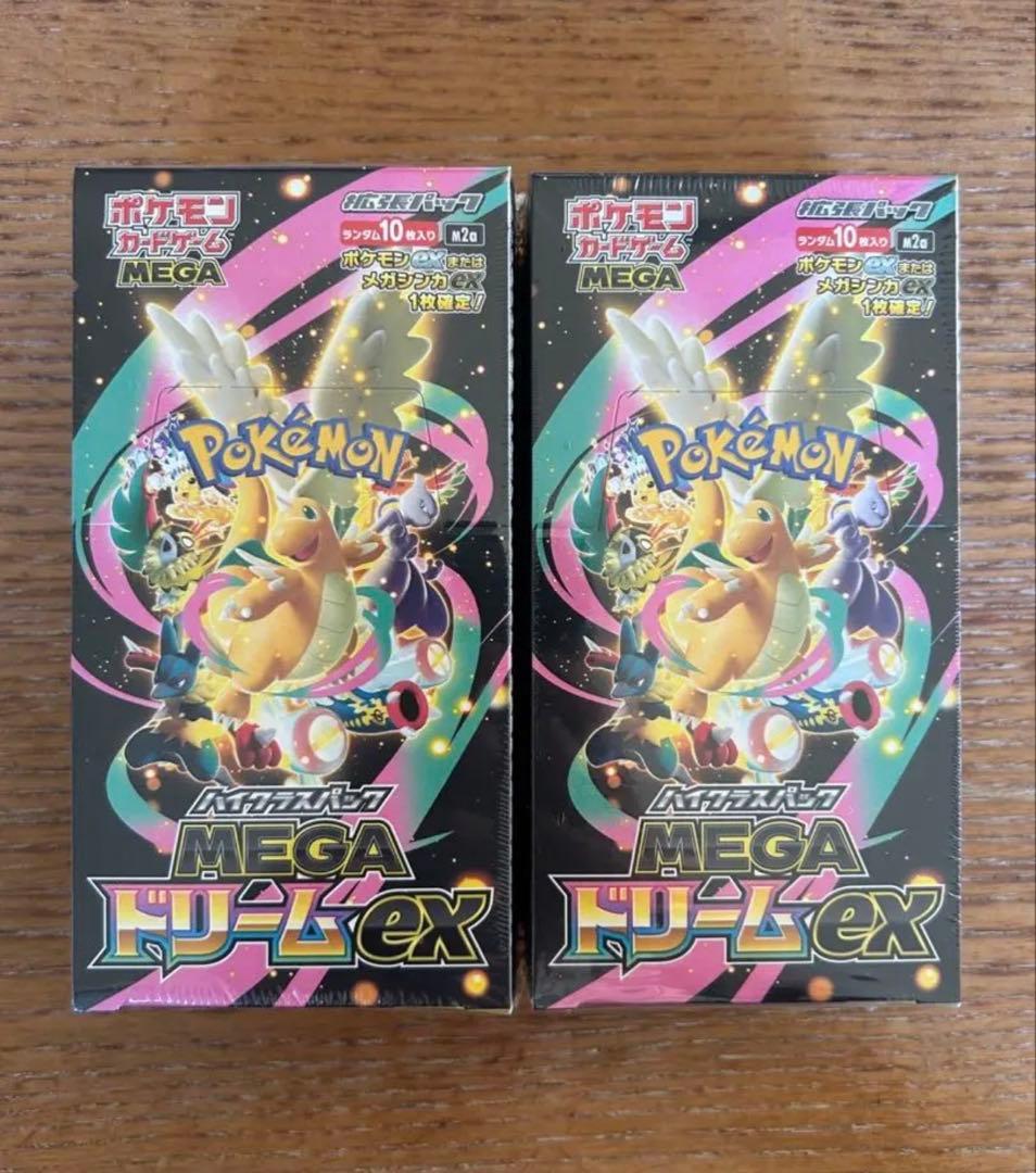 ポケモンカードゲーム　メガドリームex シュリンク付き　2BOX