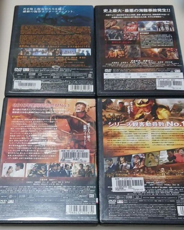 【レンタル盤】海猿シリーズ 劇場版 DVDセット