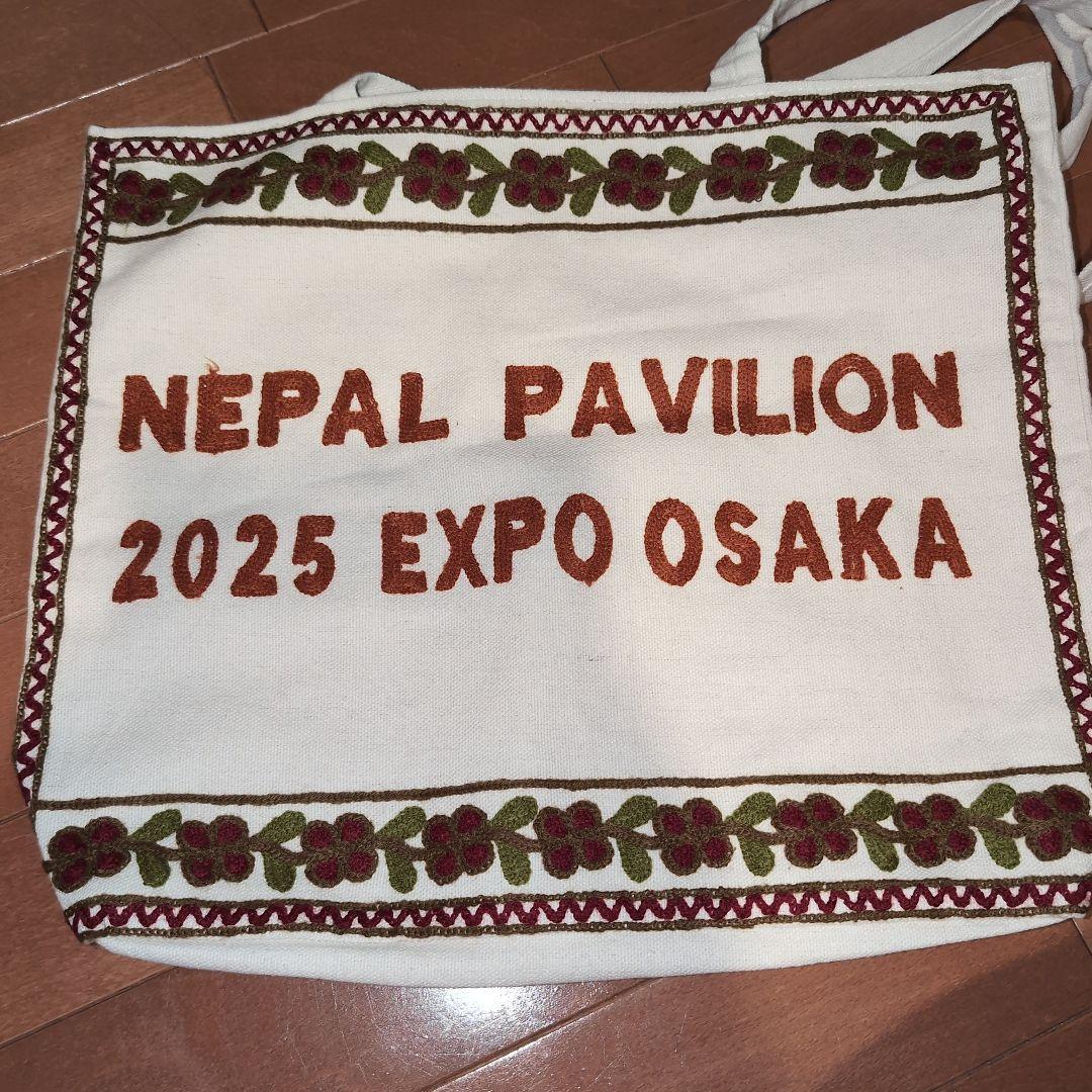 大阪関西万博　ネパール　刺繍　トートバッグ　会場限定品　　エコバッグ