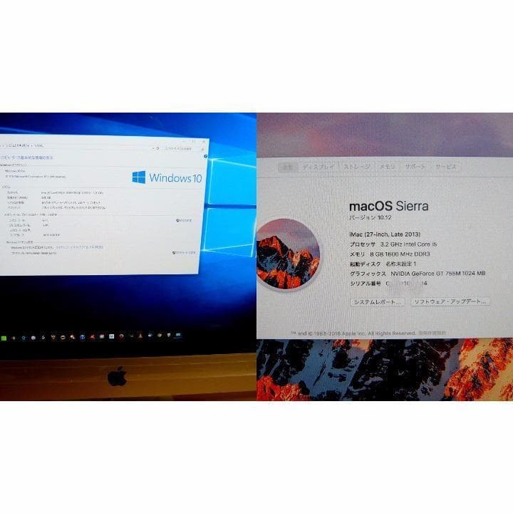 Macデスクトップ APPLE imac core i5 me088j/a 2013 27Inch