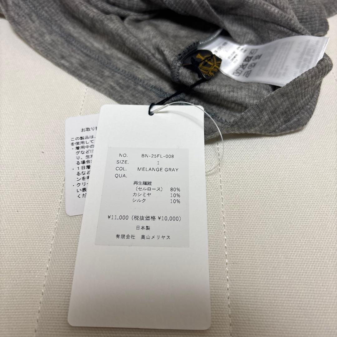 BATONER バトナー　MELTY RIB U NECK T-SHIRT