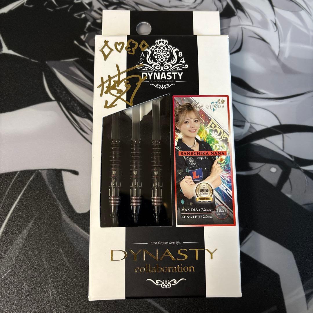 た*や様 DYNASTY×ななちゃら ダーツ祭り限定モデル サイン入り