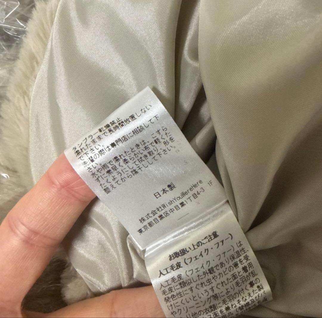 【新品未着用】MeisMe メイスム　Eco fur hoodie