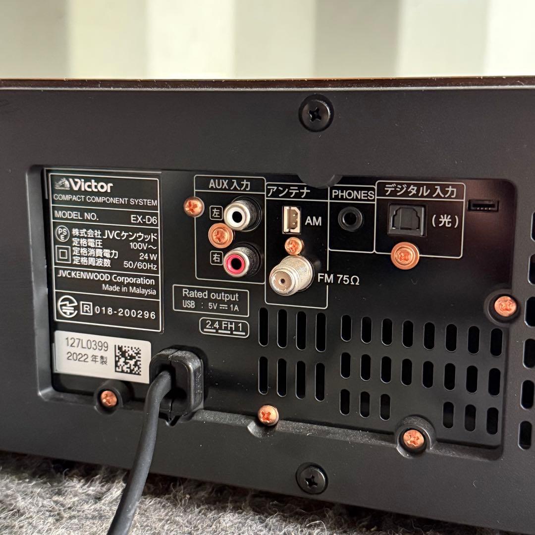 CL17激安早い者勝ち✨Victor WOOD CONE ミニコンポ EX-D6