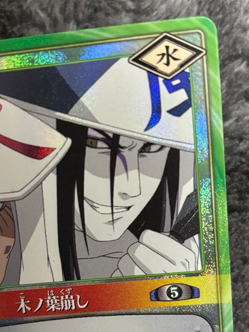 NARUTO カードゲーム　木の葉崩し　大蛇丸