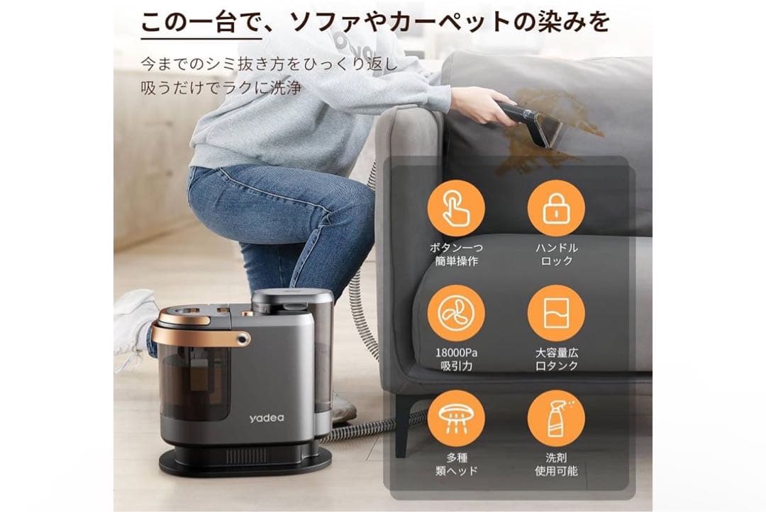 yadea 掃除機(キャニスター)本体 18000Pa