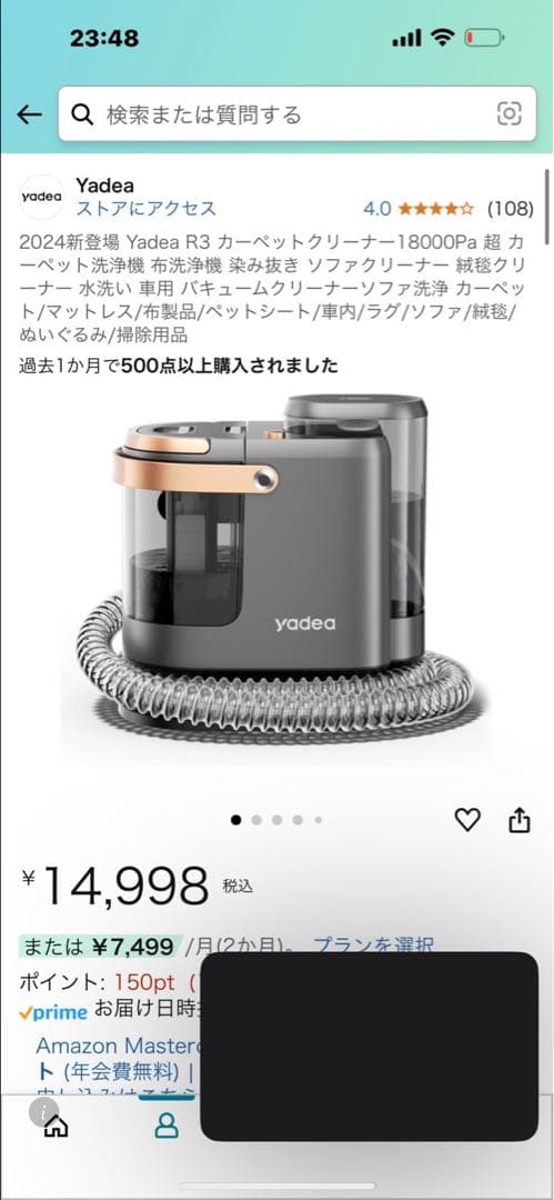 yadea 掃除機(キャニスター)本体 18000Pa