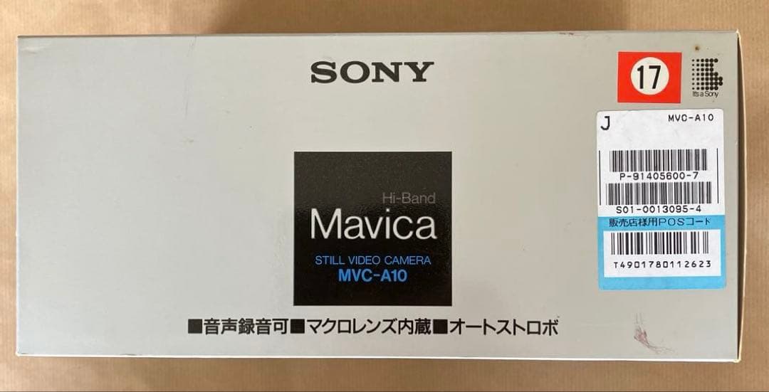 SONY 電子スチルカメラ『マビカ』 MVC-A10