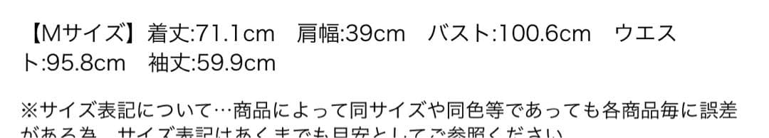 アルページュストーリーオリジナル　ダブルボタンテーラードジャケット　新品タグ付き