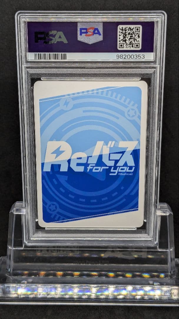 【POP4】PSA10　ムジナ　PP サイン　SSSS.ダイナゼノン Reバース