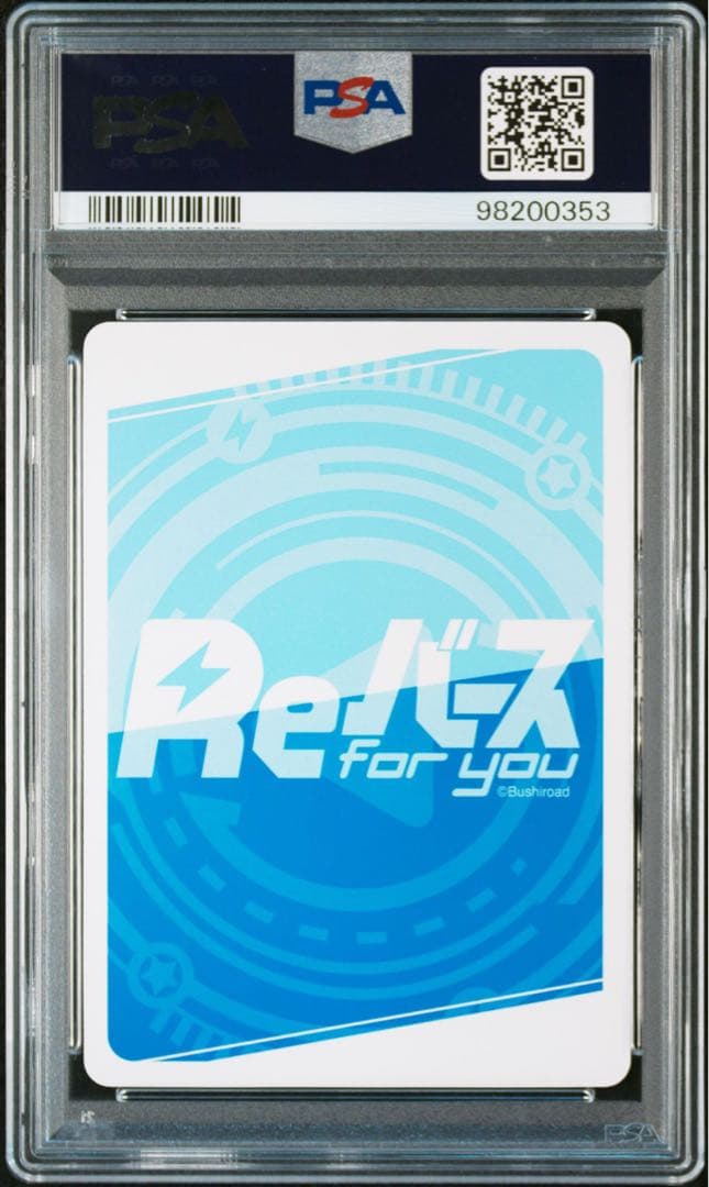 【POP4】PSA10　ムジナ　PP サイン　SSSS.ダイナゼノン Reバース