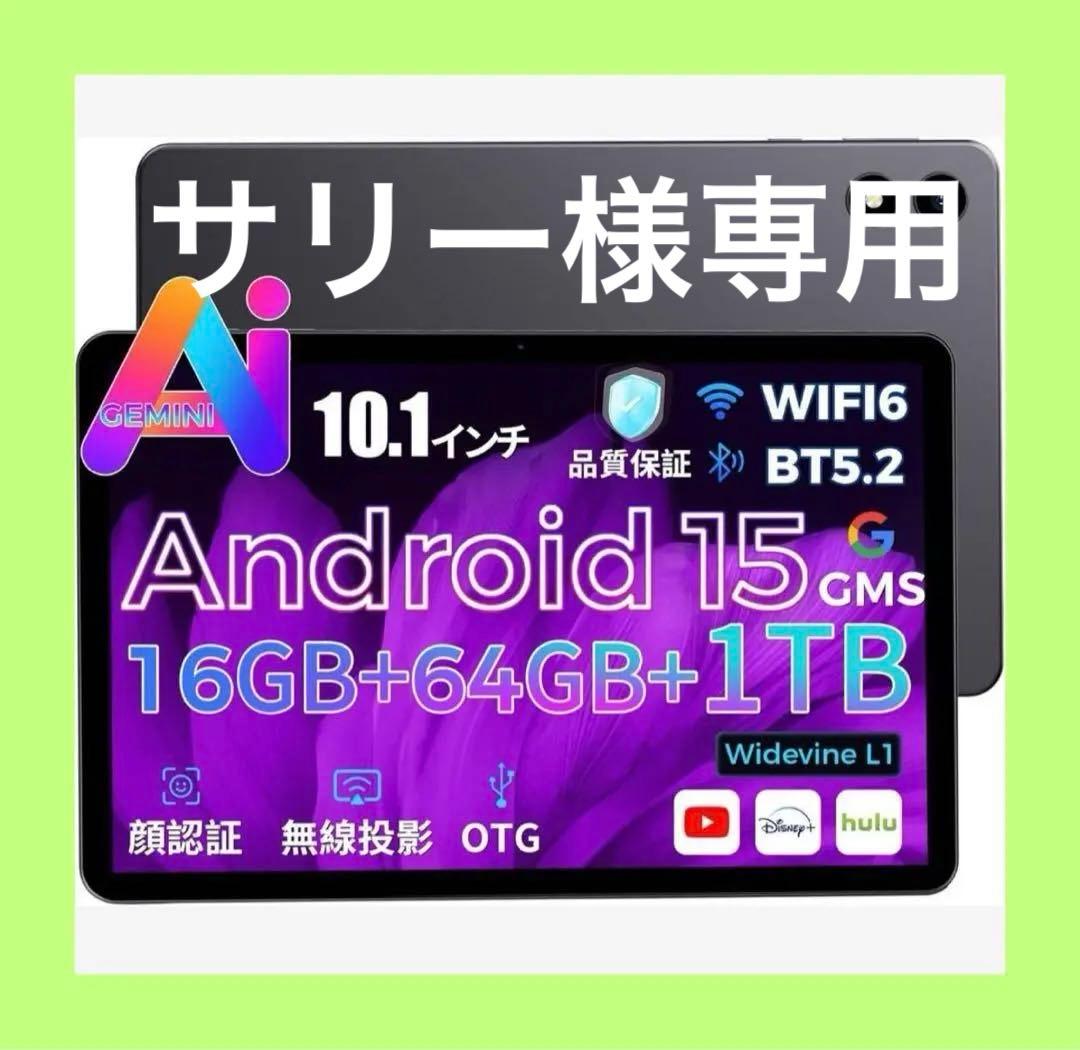 19,999円の品❤️タブレット⭐️Android⭐️16GB+64GB⭐️//