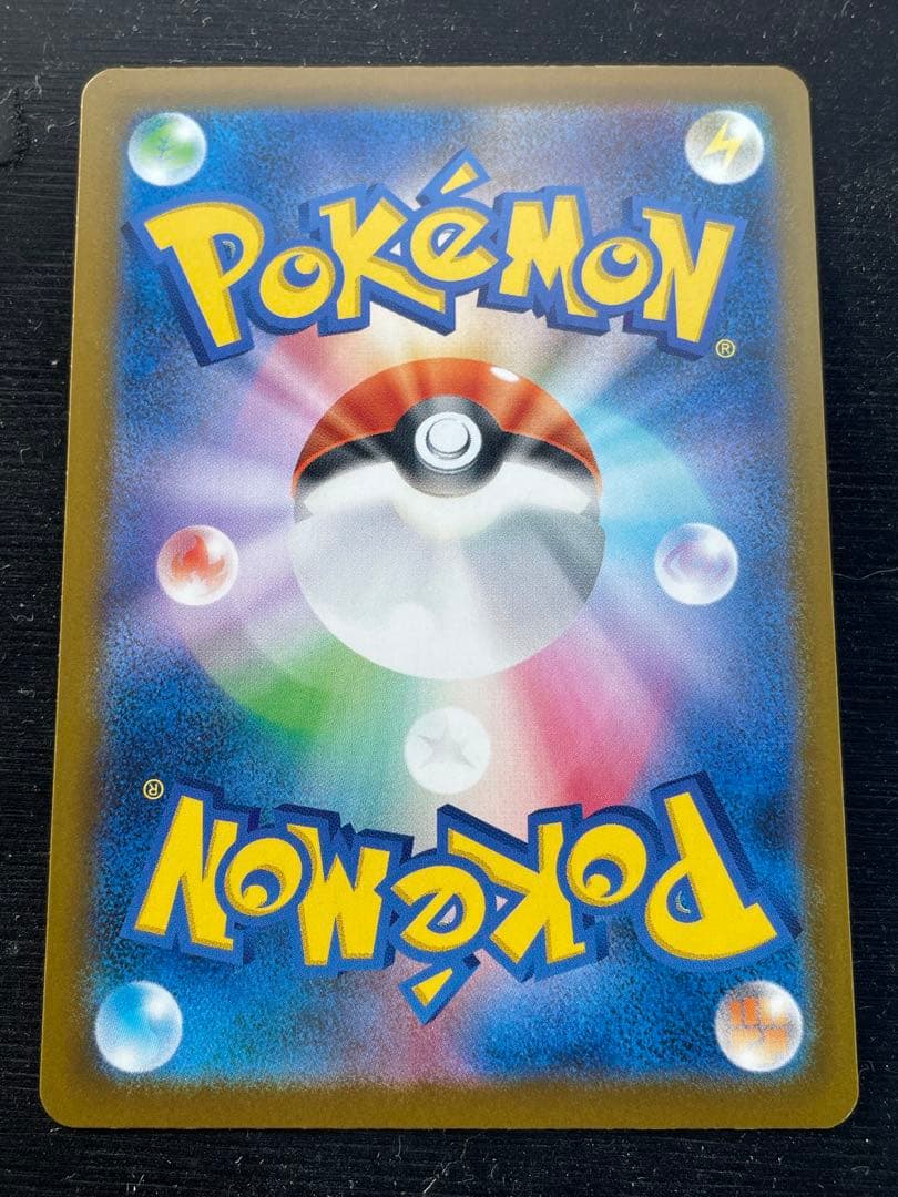 メガドリームex マリィのオーロンゲSAR センタリング良好