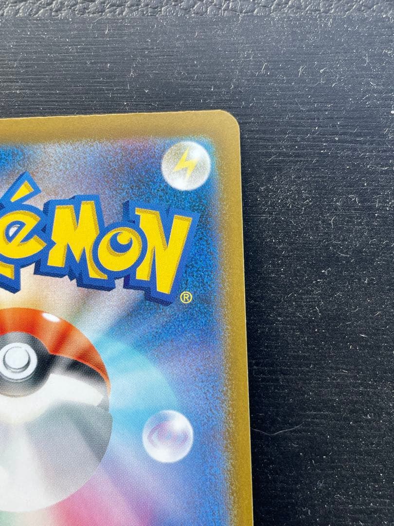 メガドリームex マリィのオーロンゲSAR センタリング良好