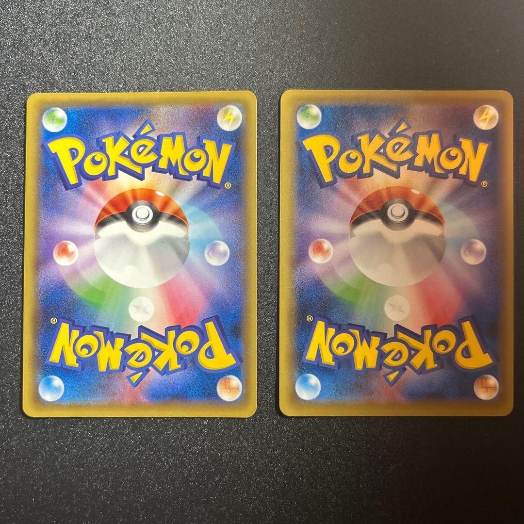 MフシギバナEX RR CP6 20th Anniversary 2枚セット