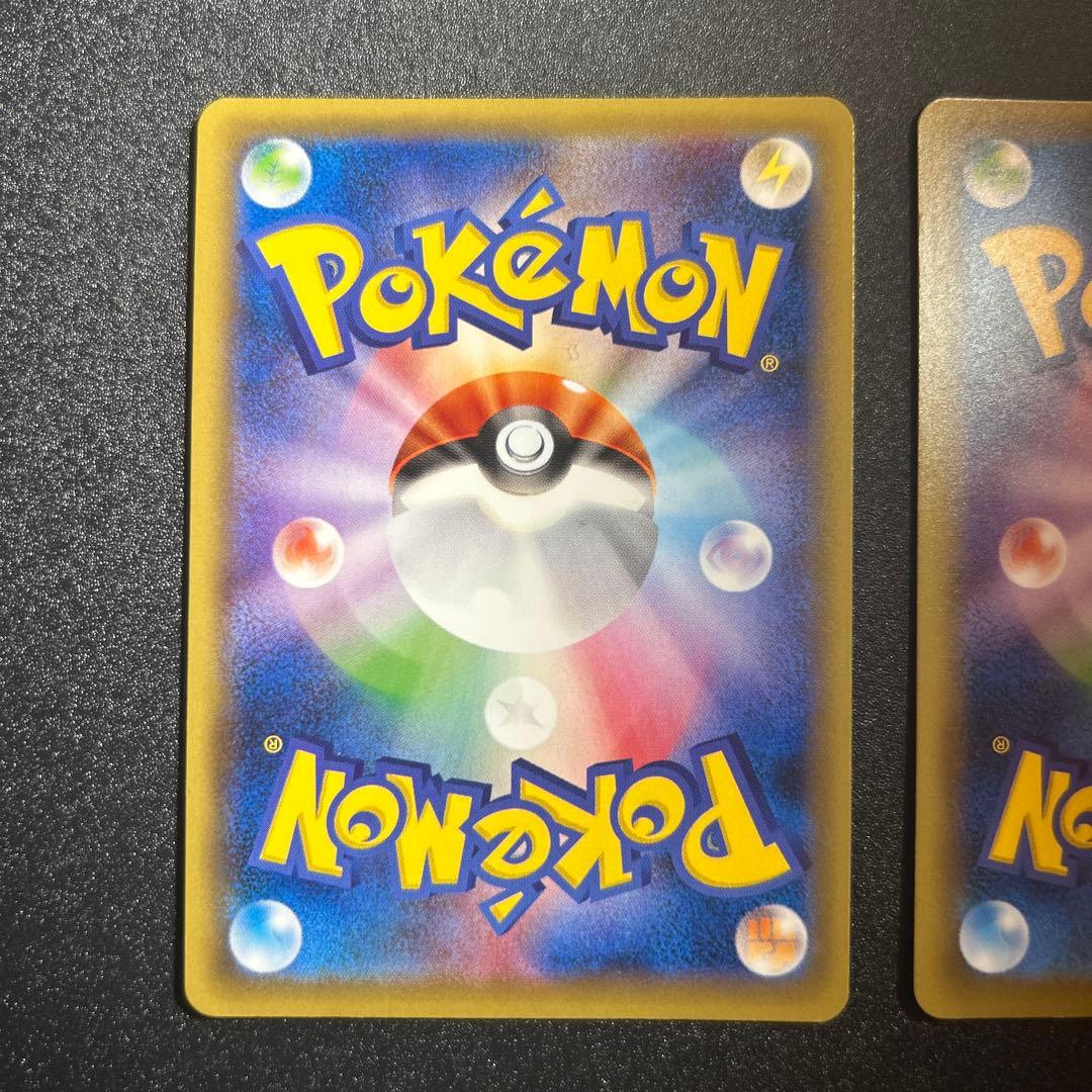 MフシギバナEX RR CP6 20th Anniversary 2枚セット