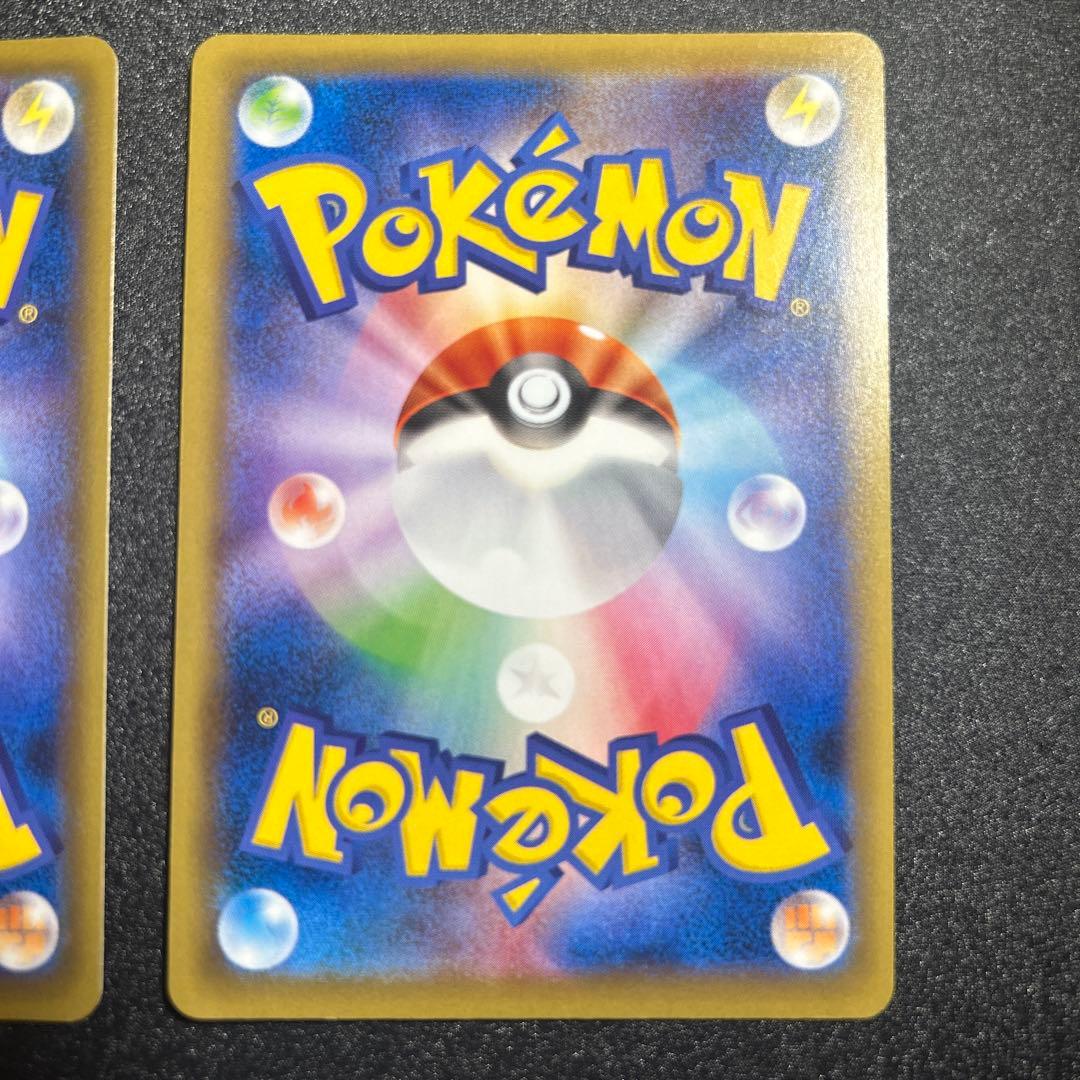 MフシギバナEX RR CP6 20th Anniversary 2枚セット