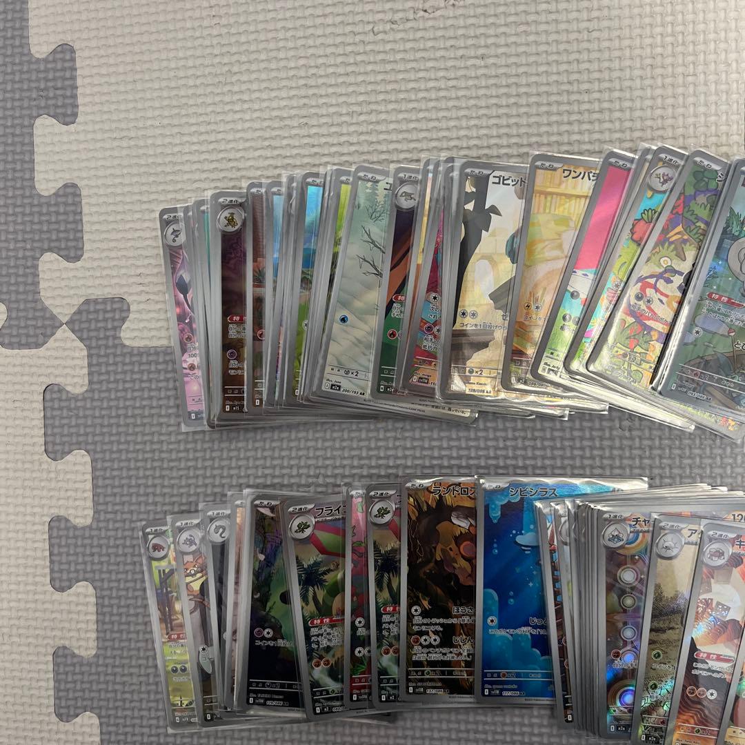 ポケモンカード AR CHR 79枚 まとめ売り