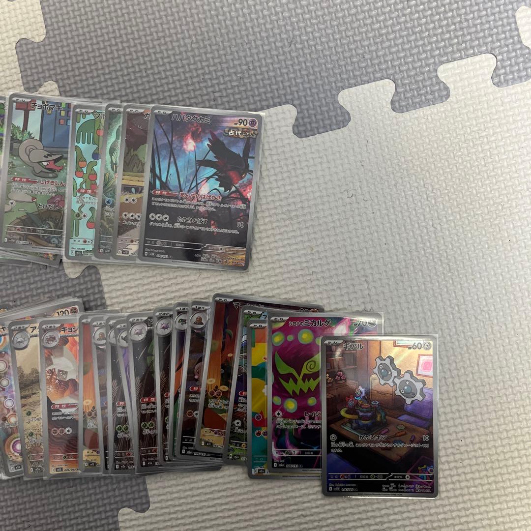 ポケモンカード AR CHR 79枚 まとめ売り