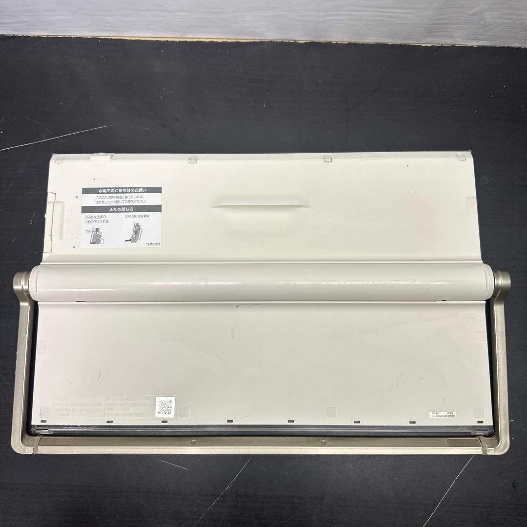 Panasonic「プライベート・ビエラ」15型ポータブルテレビ BD搭載