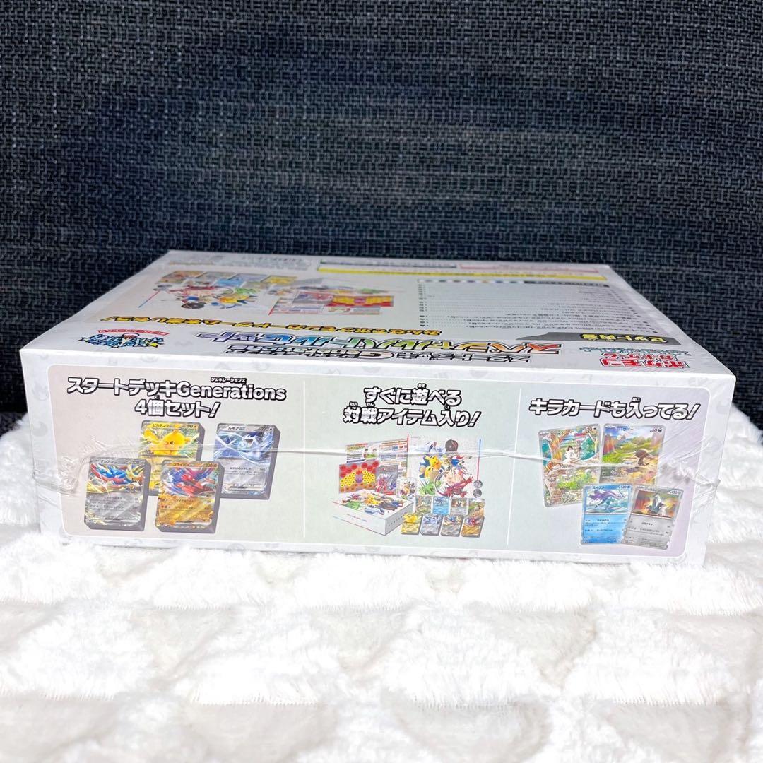 ポケカ スタートデッキ ジェネレーションズ スペシャルバトルセット プロモ