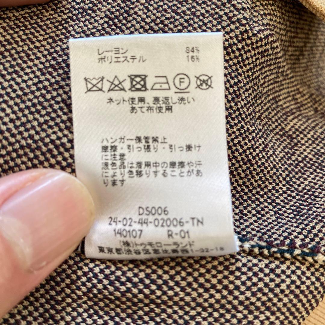 MAISON et VOYAGE トゥモローランド