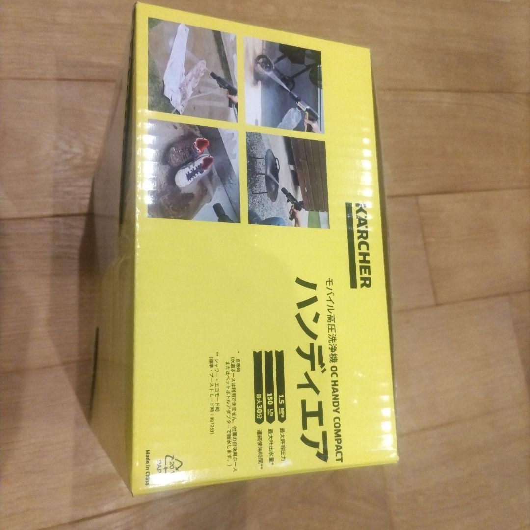 ケルヒャー　ハンディエア　コンパクト　OC HANDY COMPACT