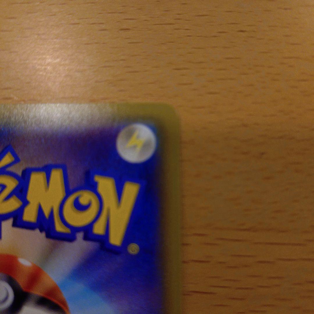 美品マリィ SR S4a シャイニースターV 198/190