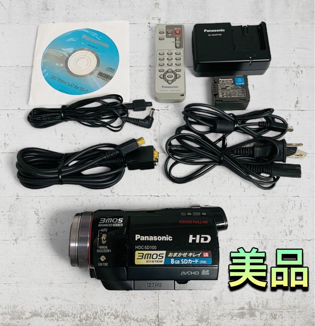 （美品） Panasonic HDC-SD100 ビデオカメラ ブラック色