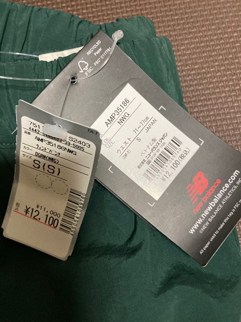 年末限定セール　new balance ⭐︎ セットアップ