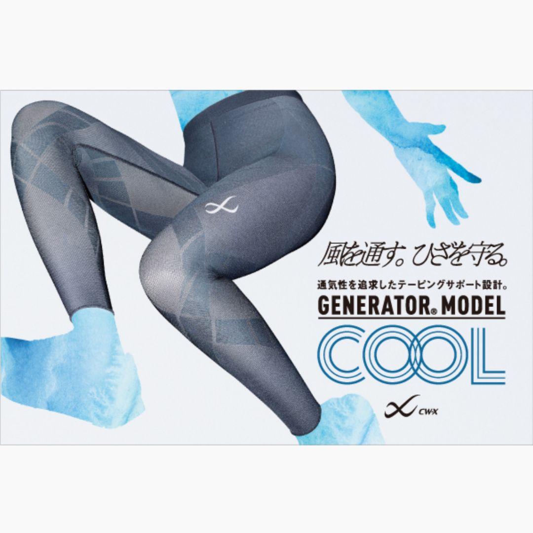 CW-X ジェネレーターモデル テーピングタイツ クール GY 新品 M