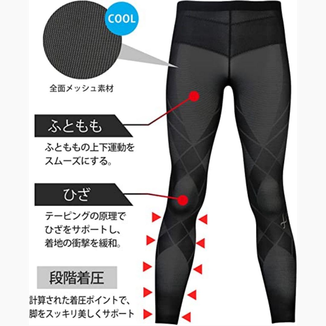 CW-X ジェネレーターモデル テーピングタイツ クール GY 新品 M