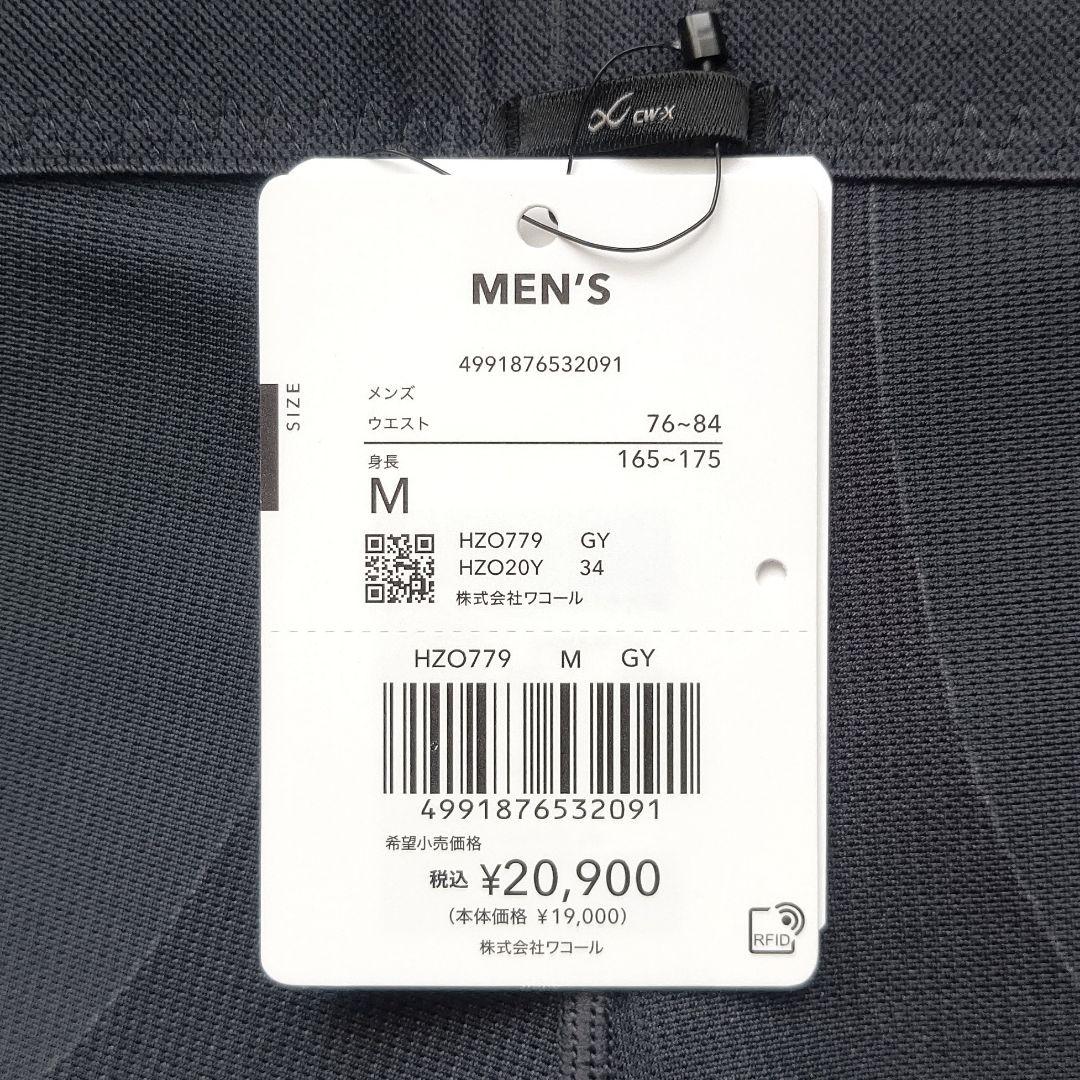 CW-X ジェネレーターモデル テーピングタイツ クール GY 新品 M