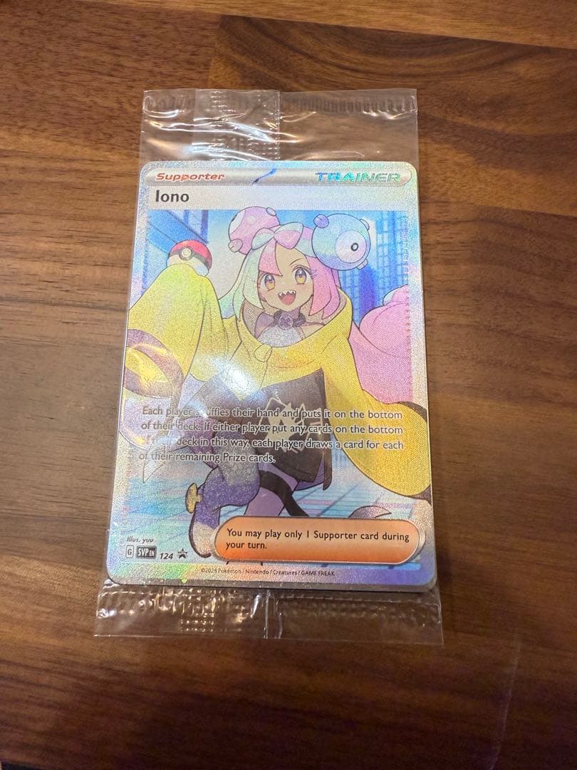 ナンジャモ　Iono SR 海外版　未開封パック②