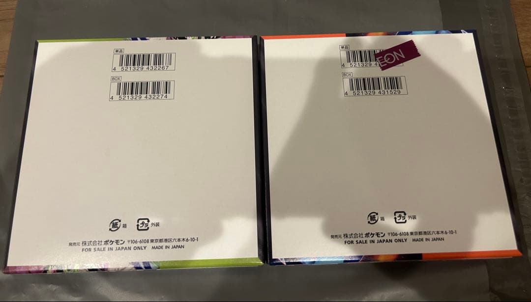 【期間限定値下げ1/24まで】ムニキスゼロ　インフェルノx 2BOXセット