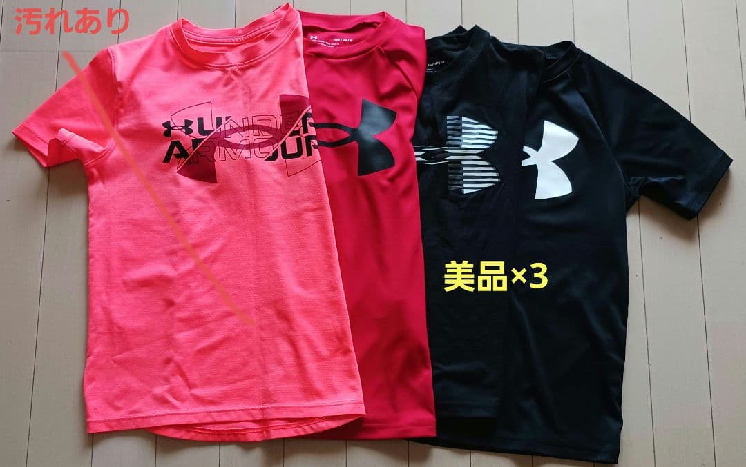UNDER ARMOUR　男の子　17点まとめ売り　140